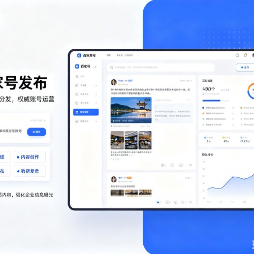 大通百家号信息发布代运营